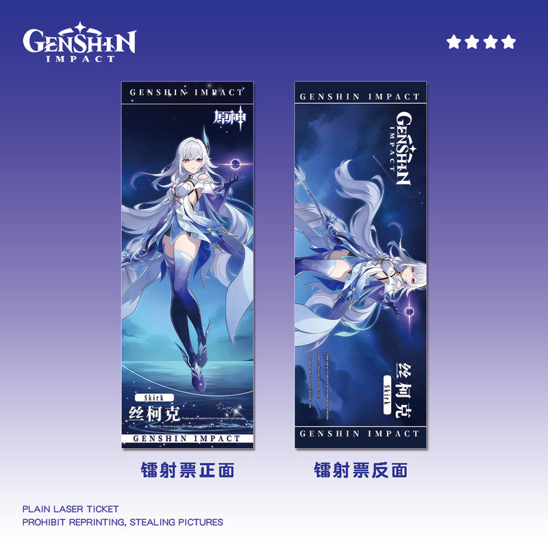 原神シリーズ周辺シルクコックキャラクターコレクションレーザーチケットコンビネーションギフトコレクション|undefined