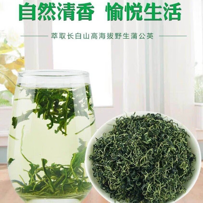 Dandelion Tea 500g Pure Dried Pu Gong Ying Loose Herbal Tea from Changbai Mountain quality and texture