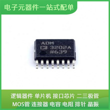 ADM3202ARUZ-REEL7 TSSOP-16USB TXS0104EPWR TPS74801DRCR RTL81