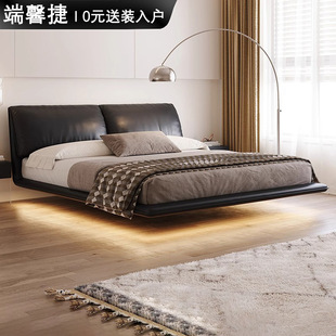 Elephant Ear Genuine Leather Floating Bed Italian Minimalist Master Bedroom Large Bed 2* 2.2m Black Upholstered Double Bed New Model