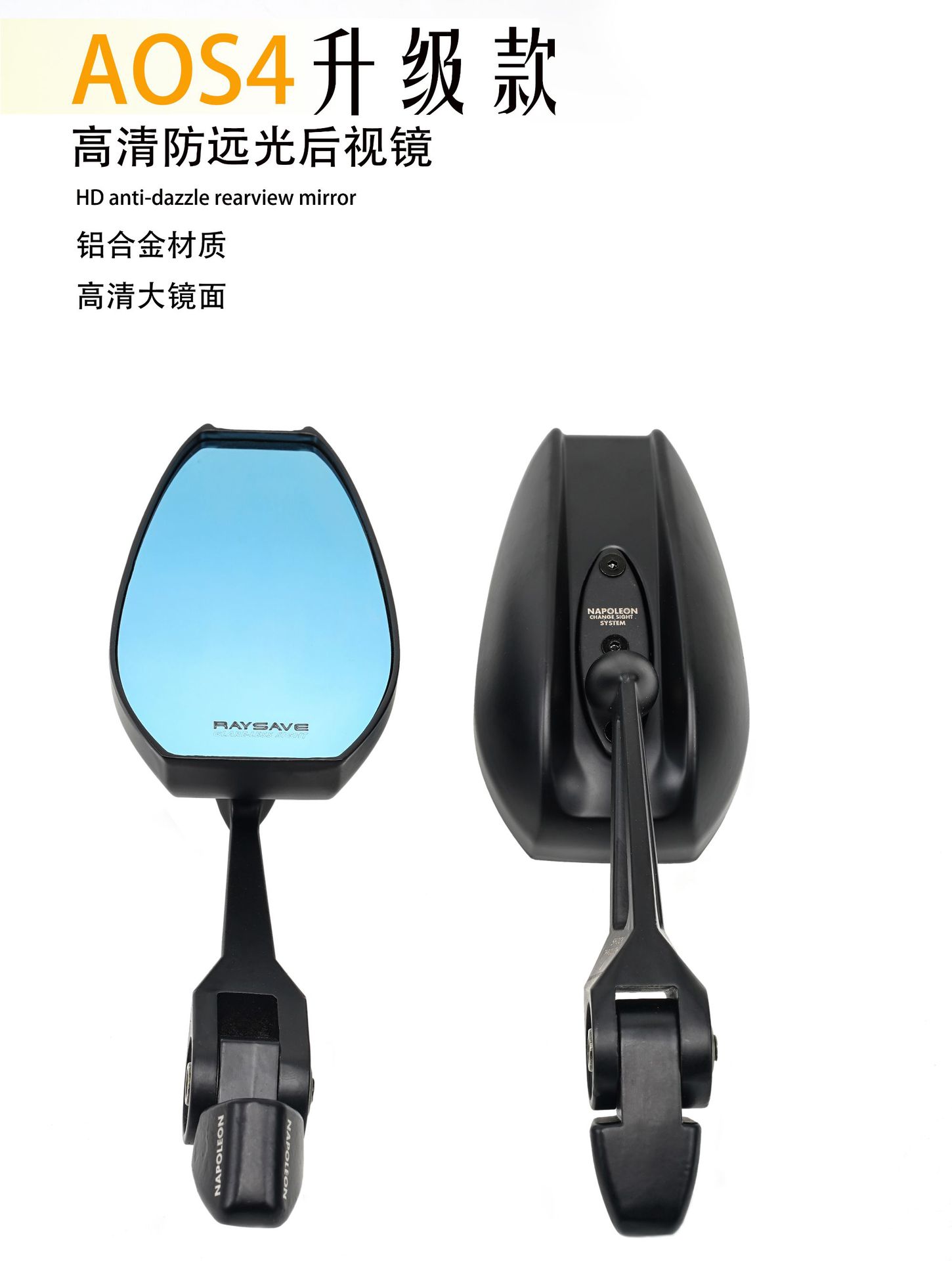 Modified Motorcycle Rearview Mirror, Electric Vehicle Anti-Glare High-Definition Japanese Mirror, Aos4 Wholesale