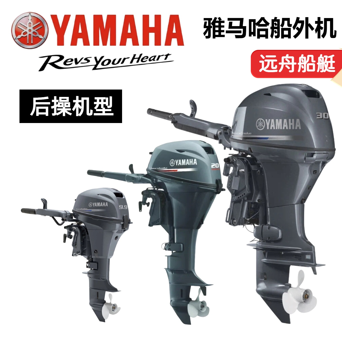 Motor de dos tiempos y cuatro tiempos, motor de fuera de borda, motor de gasolina, motor de cabina marina, motor de cabina