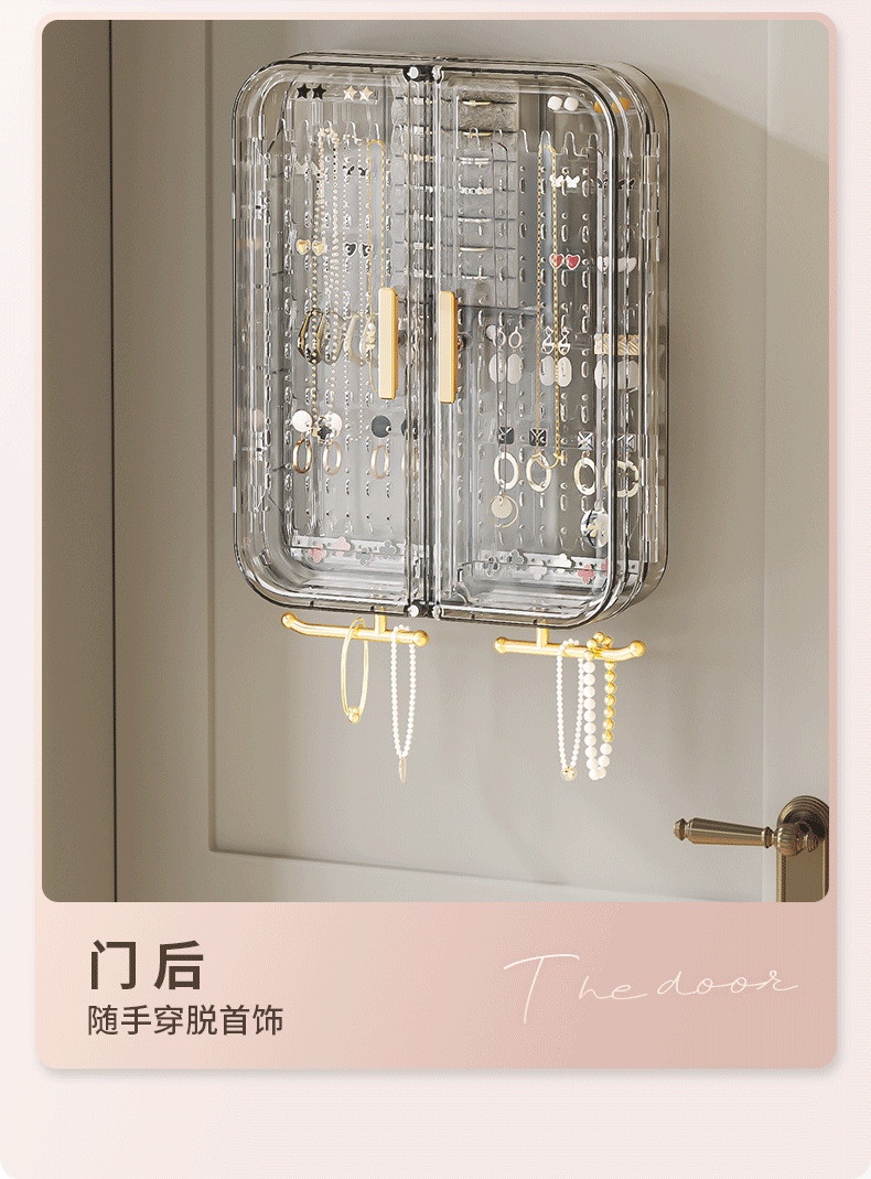 卧室壁挂式耳钉项链收纳架