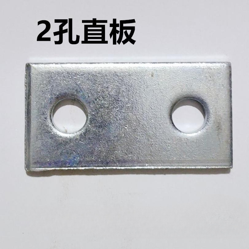 2孔/4孔直板C型钢连接片 5孔十字平面连接 镀锌C型钢T型外连接件