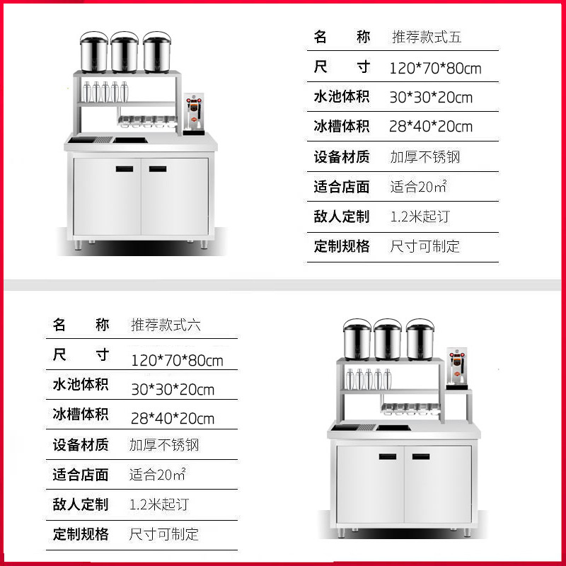 1.2m 상온(기본 모델)