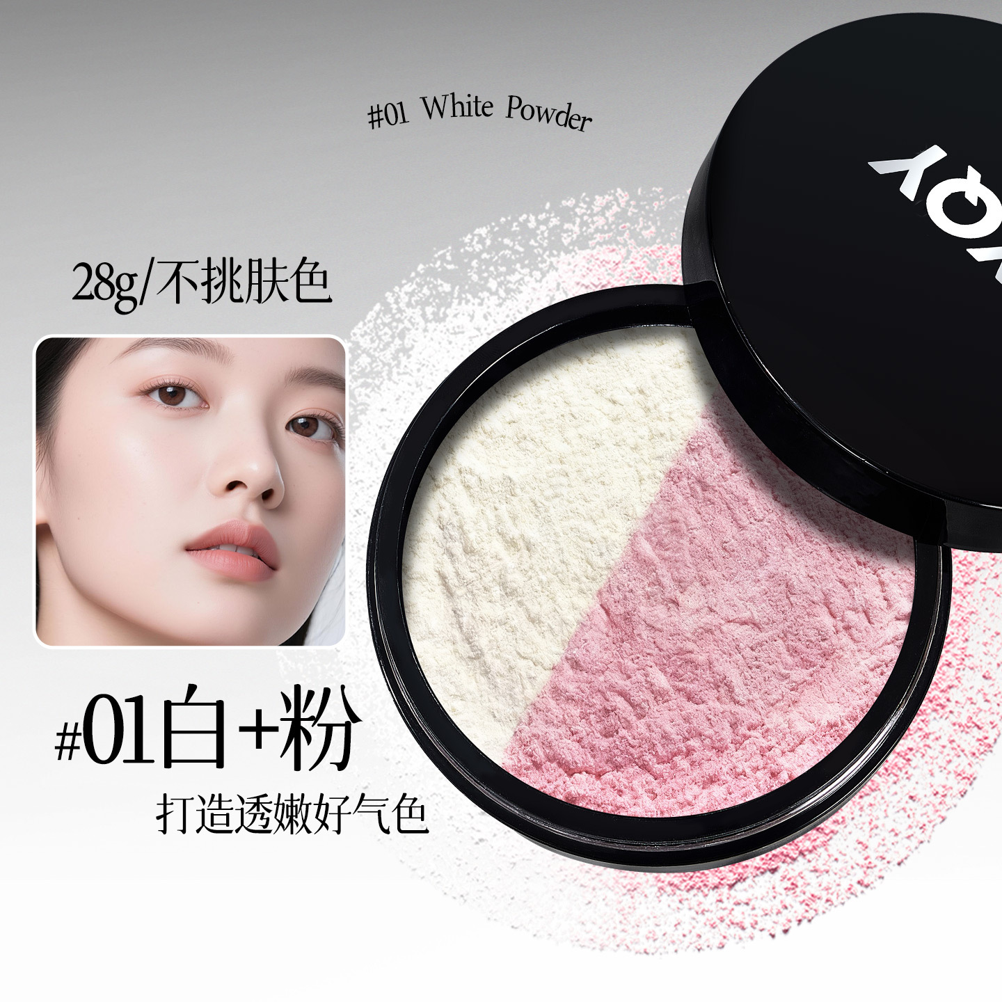 QXQY polvo de doble color para el maquillaje, control de aceite, brillo y niebla, maquillaje fresco y duradero, no es fácil de quitar, impermeable, protector de la piel