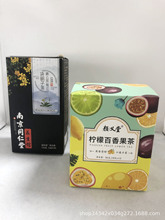 生产花茶盒食品水果茶包装盒瓦楞包装礼品抽屉纸盒茶叶包装盒制作