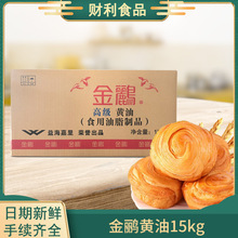 ���Z�S��15kg�溣�������c�決������c�決ԭ�������S�������l