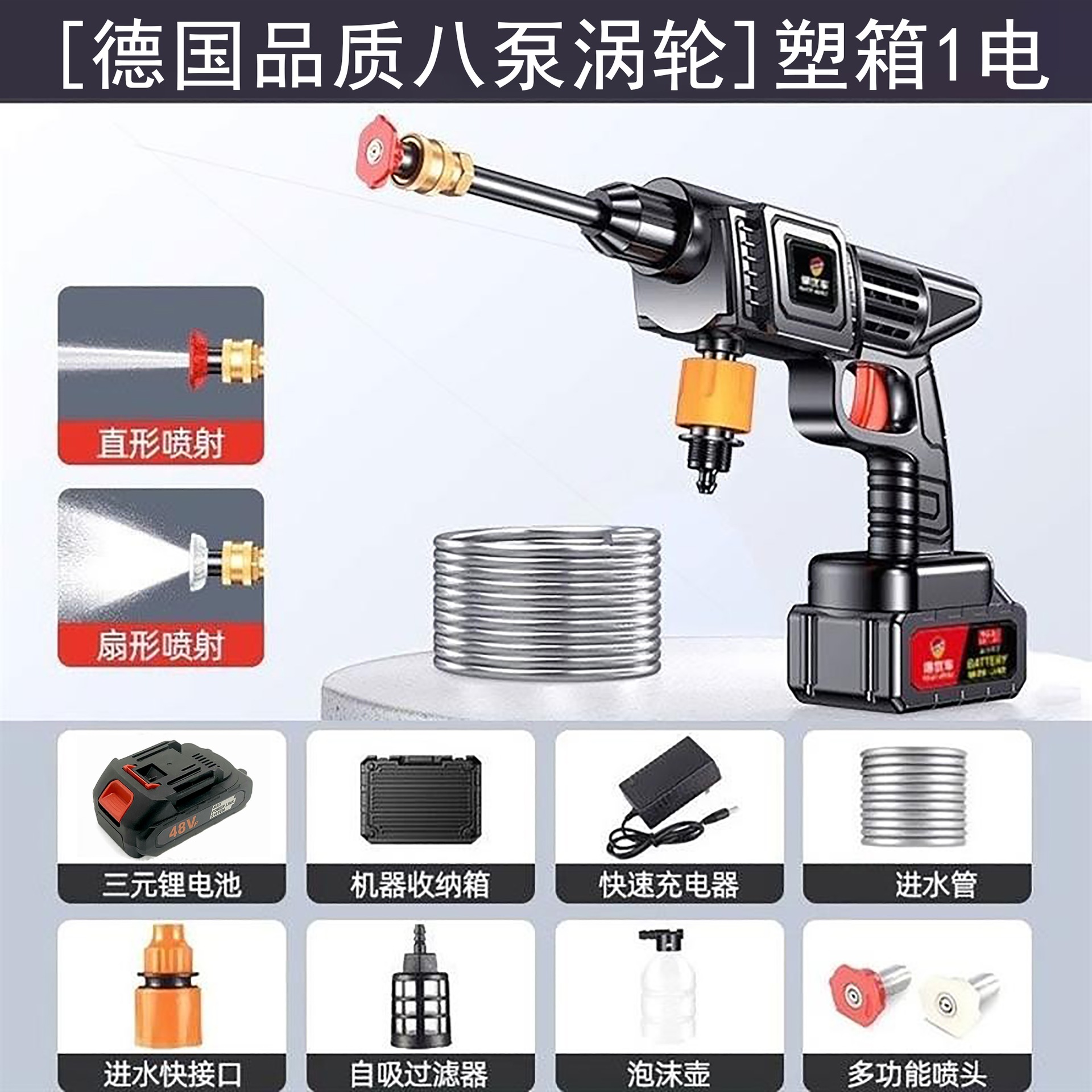 High Pressure Water: Shiyong Portable car washer - genuine-german-quality-eight-pump-turbocharged-plastic-box-1-battery