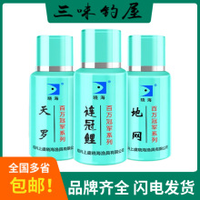 �Ժ��~�D �B�������_�ؾW���ӄ�583�䷽���~�ڿ�60ml