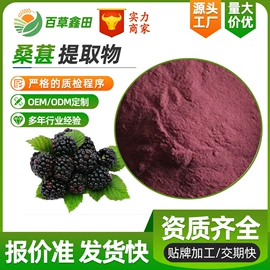 工业植物提取;其他生物化工;植物提取物