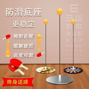 Table Tennis Trainer Professional Version for Adults, Single Rebound Rebounder for Kidsren, Self-Training Fixed Ball Training Artifact