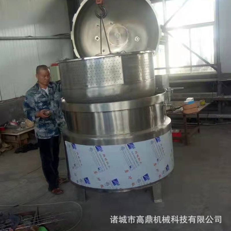 蒸煮杀 菌一体锅高压杀 菌锅自动上开盖厂家供应蒸汽蒸锅