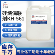 żKH-561  hż żS