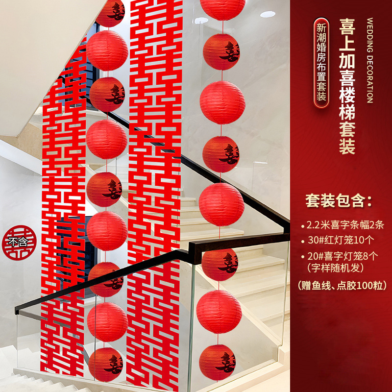 Suministros de boda, diseño de la sala de bodas, accesorios florales, gasa de fondo para techo, decoración de pasamanos de escalera de casa nueva, gasa de belleza