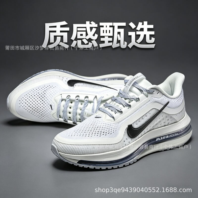 2026 New Pegasus Premium Men's Casual Running Shoes Women's Spring and Summer Mesh Air Cushion Cushioning