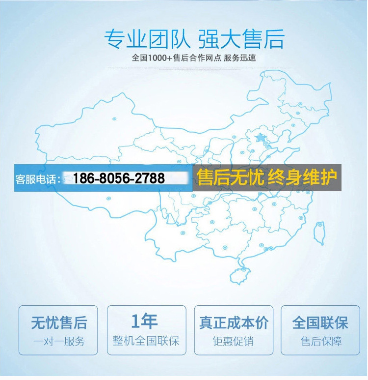 专业团队
