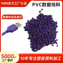 PVC�������ϳ�늾����^������ �h��ܛ�|�w�� ���C���Դ�������l
