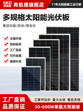 �ξ���늳ذ�30W50W80W100W200W300W�l늰�12V�ƿֱ����ù����