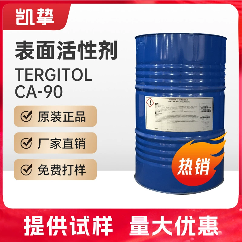 Dow TERGITOL CA90 Низкопенообразующее неионогенное поверхностно-активное вещество для очистки текстильной промышленности эмульгатор