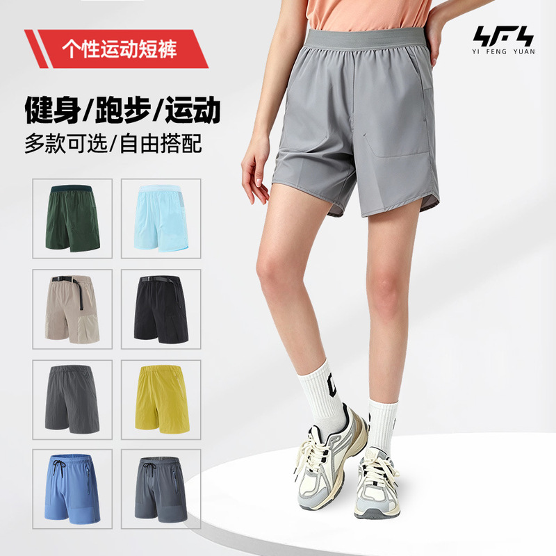 Direct sale from the factory: Summer lightweight quick-dry running sports shorts for men and women, suitable for fitness and tennis training, wholesale