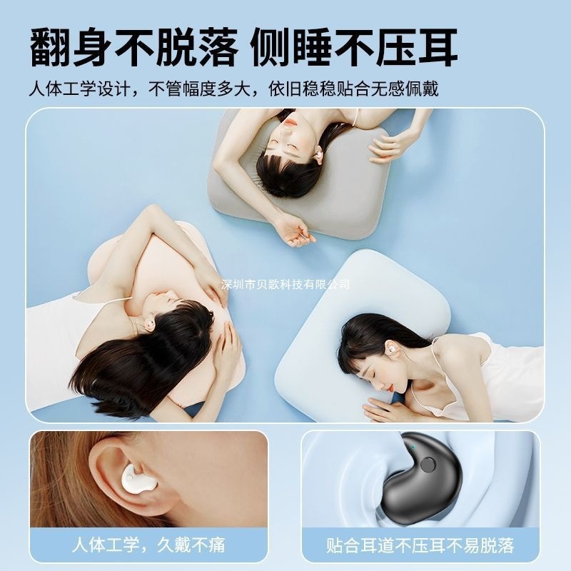 2025新款降噪睡眠专用蓝牙耳机骨传导无线迷你隐形侧睡男女生隔音|undefined