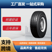 pX܇݆̥8.25R16LT݆̥RR705Ay܇܇؛܇݆̥