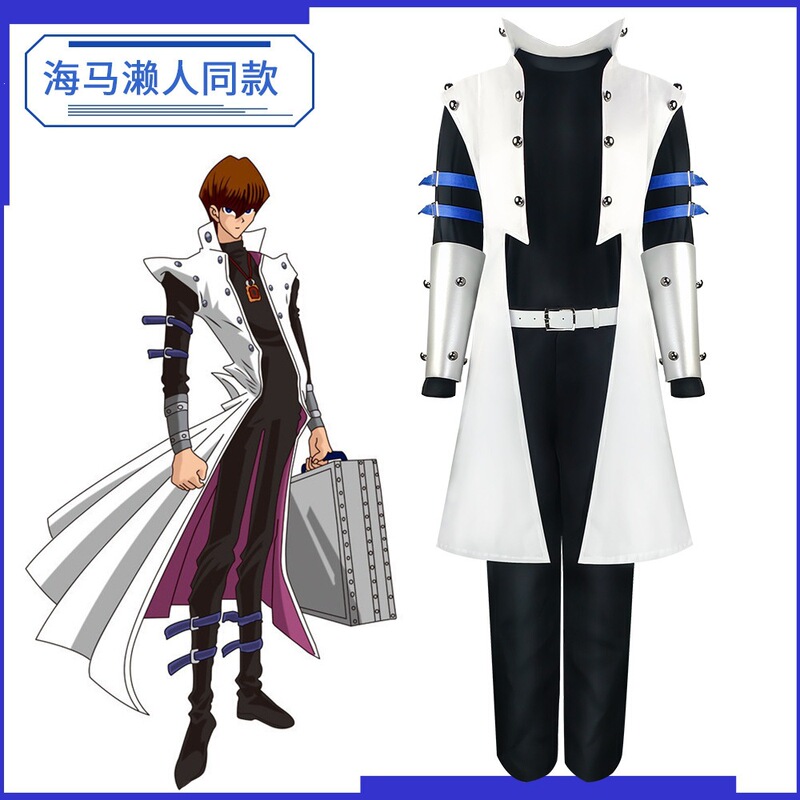 Cross-Border Factory Halloween Wholesale Supply Yu-Gi-Oh! Seiya Sea Horse Cosplay Costume Seiya Sea Horse Cosplay Cross-Border Factory Halloween Wholesale Supply Yu-Gi-Oh! Seiya Sea Horse Cosplay Costume Seiya Sea Horse Cosplay