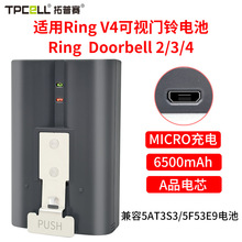 �m��Ring�T�늳�Video doorbell2/3 V4��ҕ�T�늳�Ring battery