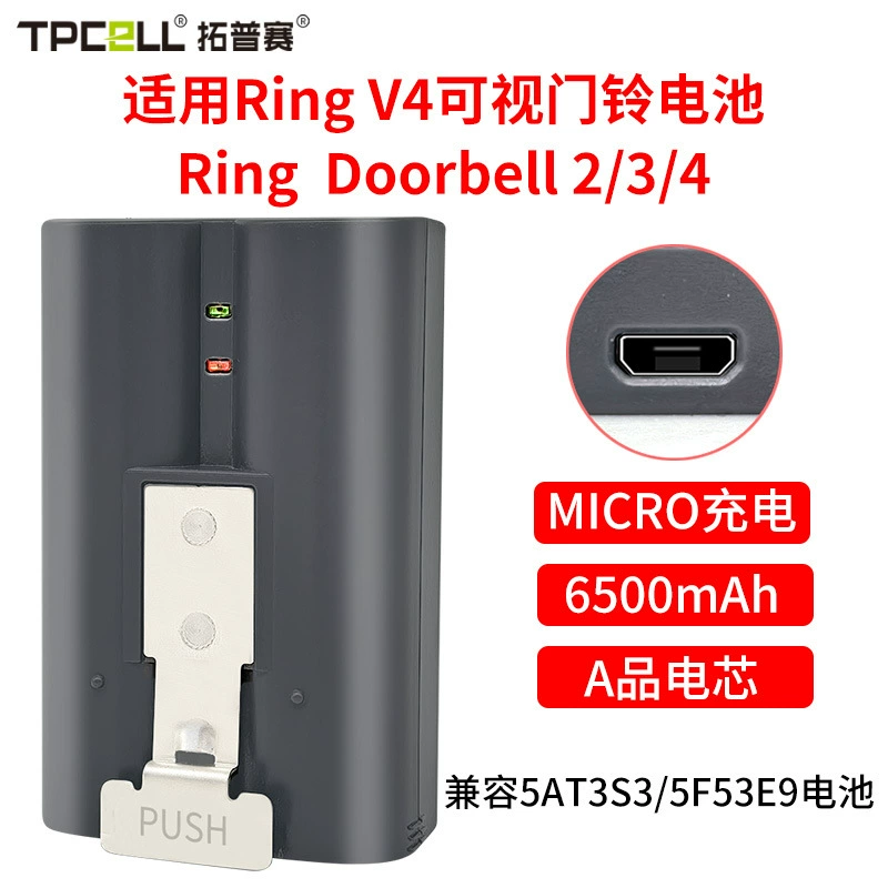 [Подходит для дверного звонка Ring, видеодверной звонок2/3 V4 аккумуляторный, видеозвонок Ring батарея]