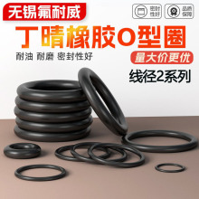 ���|����O��Ȧ����2*�⽛5-250/10/30/50/80/100/150/170/200/250