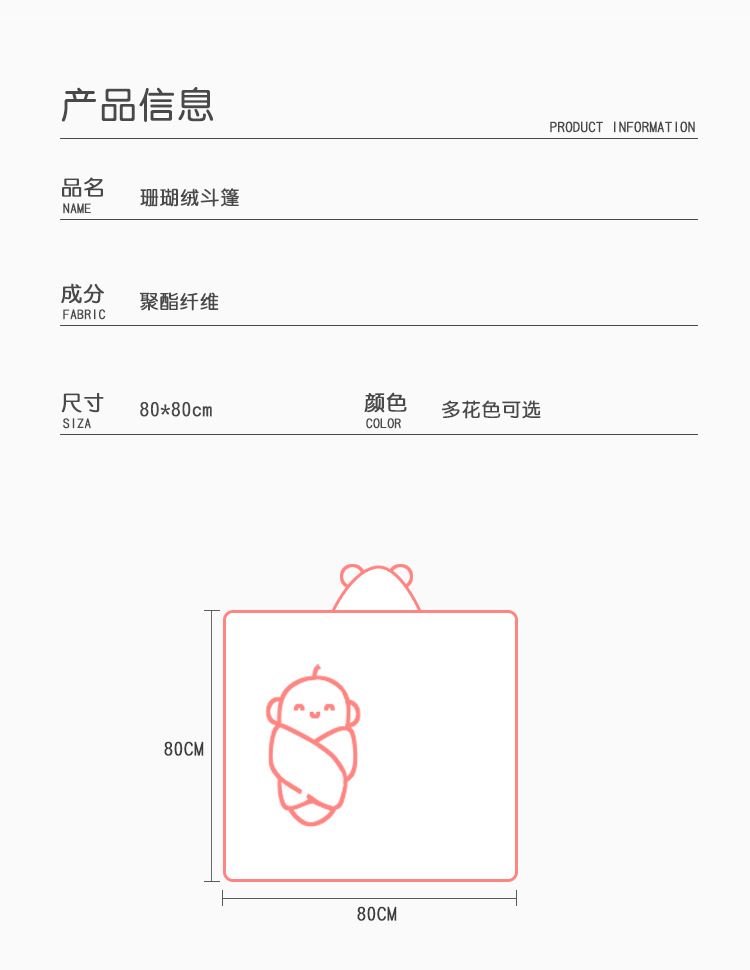 a类直供婴儿抱被包被抱毯子春秋款新生儿初生空调被包巾襁褓浴巾详情5