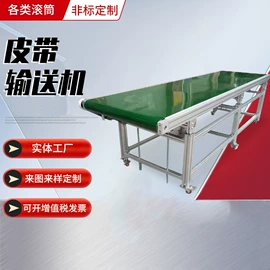 滚筒;输送机;物流分拣机
