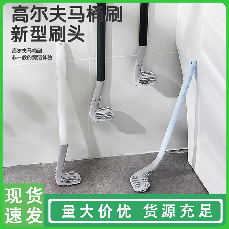Toilet Brush for Home Use, No Dead Corners, Self-Cleaning Silicone Toilet Brush, Wall-Mounted Golf Toilet Brush Toilet Brush for Home Use, No Dead Corners, Self-Cleaning Silicone Toilet Brush, Wall-Mounted Golf Toilet Brush