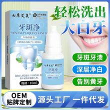 �ݱ����߃��S�����n��n������ϴ�������N10ml�־�������Ʒ���l