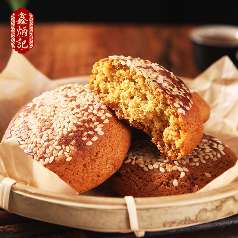鑫炳记太谷饼小规格600g活动款山西特产小吃早餐传统糕点工厂直发