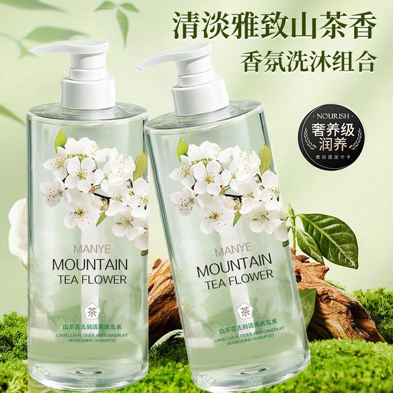 Tiktok Hair Care Hit Product: Camellia Anti-Dandruff and Anti-Itch Shampoo, Oil Control, Long-Lasting Fragrance, Hair Wash. Dropshipping Available