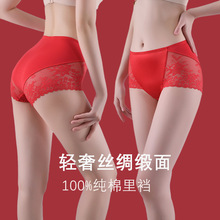 女士内裤性感蕾丝中腰莫代尔大码红色内裤女现货批发纯棉三角裤