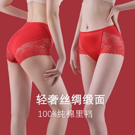 女士三角裤;其它女士内裤;无痕文胸