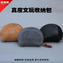 牛皮文玩袋盘珠袋核桃收纳袋星月金刚菩提手串挂坠首饰收纳袋高档