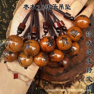 Natural Thunderwood Peace Baby Pendant Thunder Word Pendant Crape Myrtle Accessories Hand-Carved Pendant Jewelry