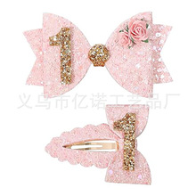 �������հl�A ��ͯ���Ք��ֺ����Y�lȦ �W��ins�L�����؄���߅�A