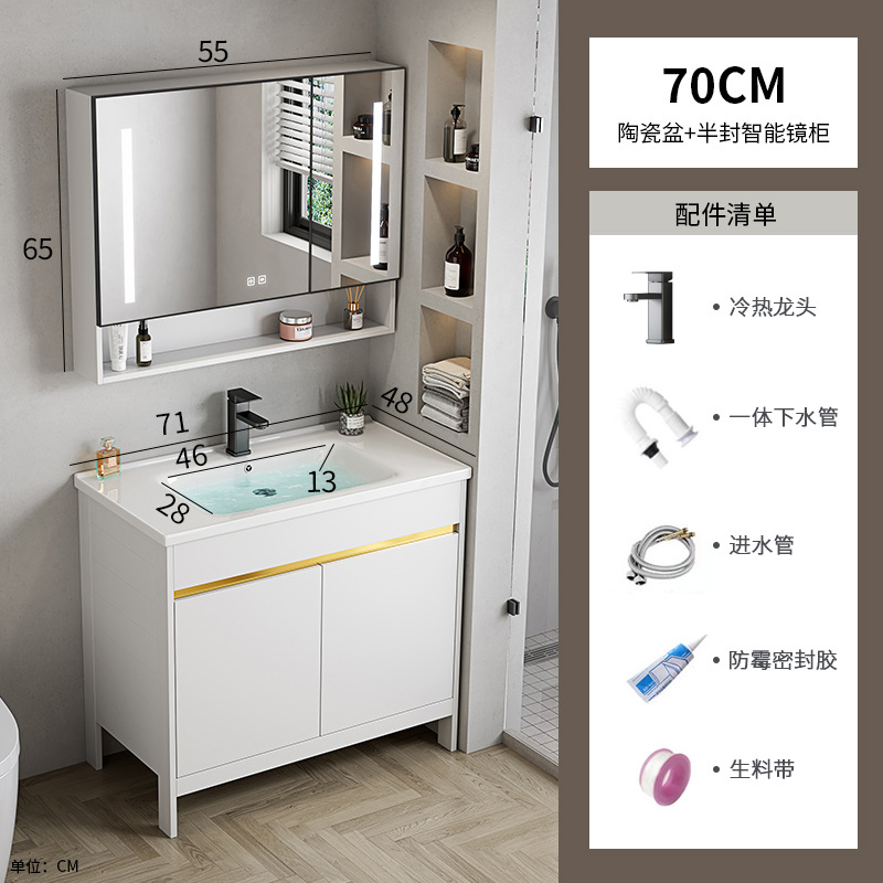 70 gabinete de cerámica + gabinete de espejo inteligente medio sellado