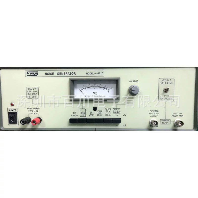 Спотовые скидки на поставку солнечного света 8121C шумогенератор порошкового шума и сигнала белого шума 8121C