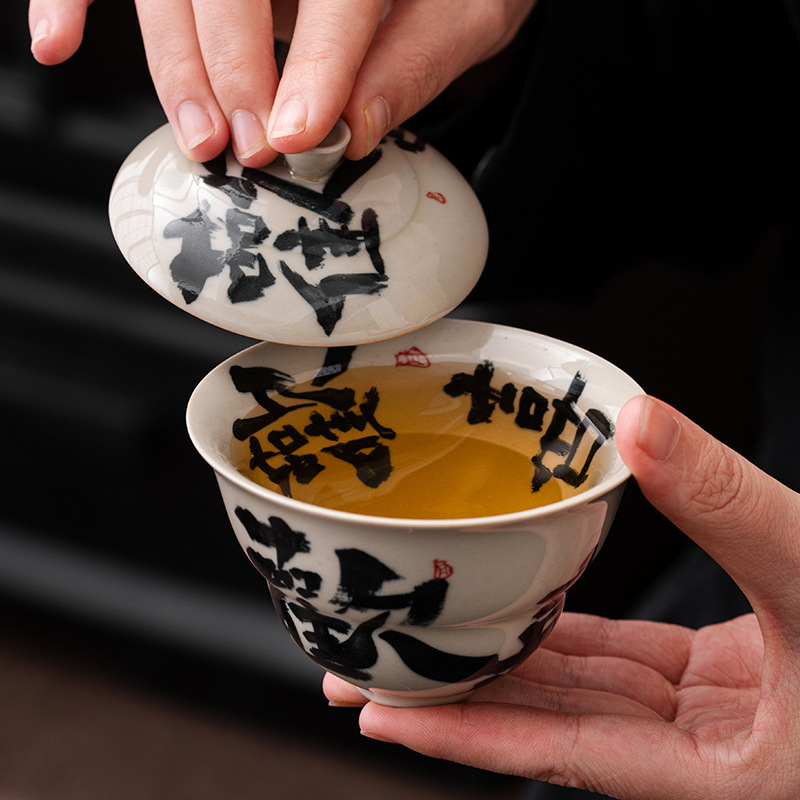 手工书法草木灰三才盖碗茶杯单个家用功夫泡茶具中式禅意复古茶碗