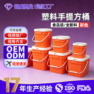 15����ɫ���Ϸ�Ͱ4L-20LʳƷ�����bͰ���w��������Ͱ�Ӻ��u��Ͱ