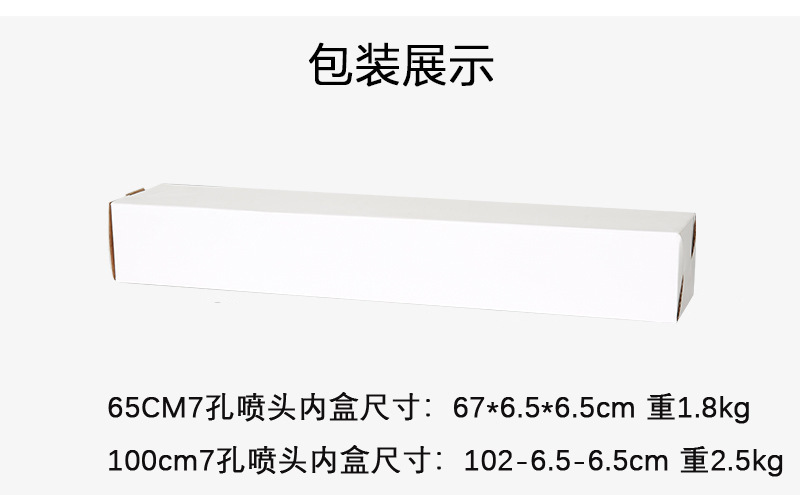 O1CN01Q9GH5K2BPeKuMlc7N_!!2200