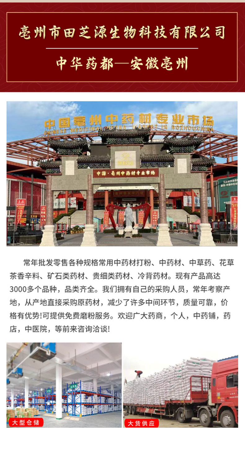 Huang Jing Powder 500g Premium Polygonatum Root Powder Freshly Milled Herbal Ingredient for Tea and Cooking in use