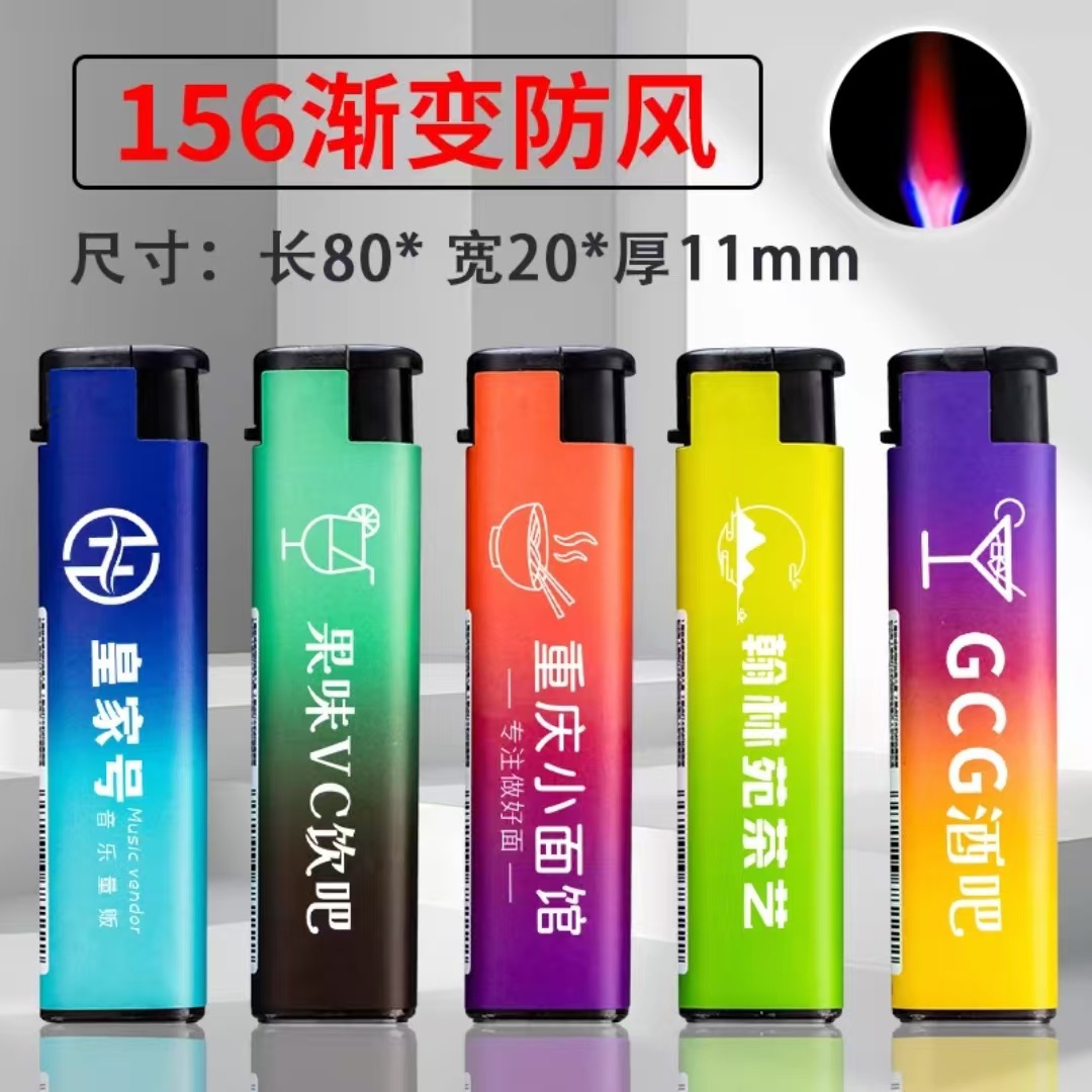 厂家批发防风打火机超划算一件起批免费定制广告一盒50只一次性