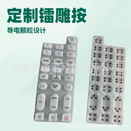 日用橡胶;工业橡胶;其他橡胶密封